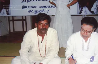 2008 - Citizen's convention at Cuddalore center