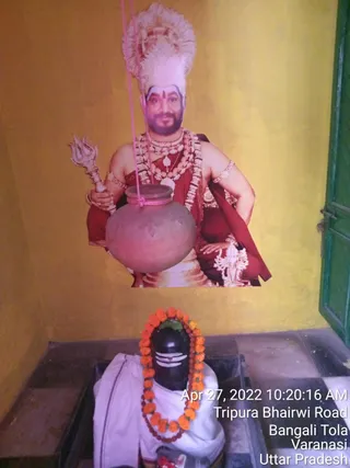 KASHI-SARVAJNAPEETAM-2022-04-27-1L5ulxrWqriheZOwY8pq9CE3SI8Be7MWM.jpg