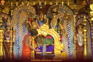 ADIKAILASA on 3/14/2022