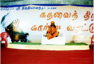 2004 - sacred collections uncategorised