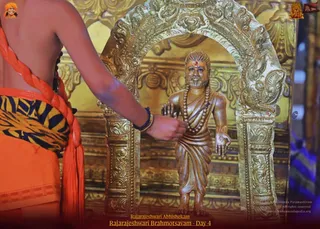 ADIKAILASA on 2/11/2022