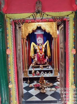 KASHI SARVAJNAPEETAM on 3/17/2022
