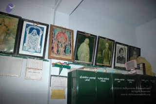 Year 1982-1986 Sri Kanniga Parameshwari School
