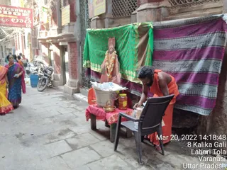 KASHI SARVAJNAPEETAM on 3/20/2022