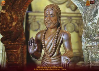 ADIKAILASA-2022-02-13-1mei8vk3I2CB5fK3YUBQC3jiWIOjYtZzJ.jpg