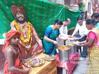 KASHI SARVAJNAPEETAM on 4/17/2022