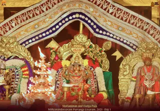 ADIKAILASA on 12/16/2021