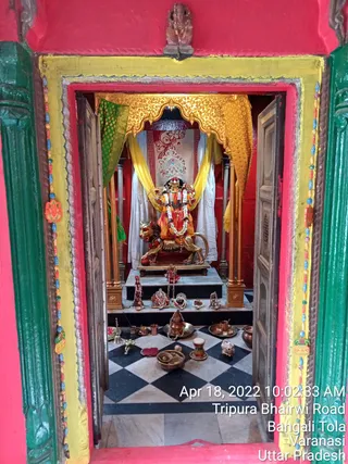 KASHI SARVAJNAPEETAM on 4/18/2022