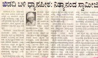 2003 - Newspaper Articles