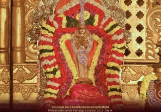ADIKAILASA on 12/18/2021