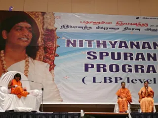 August 16 2008