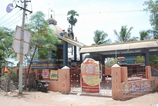 August 08 2009