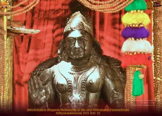 ADIKAILASA-2022-01-07-1d65borZJzV7Q4RUIFm4gvQ53K4m1bcQm.jpg