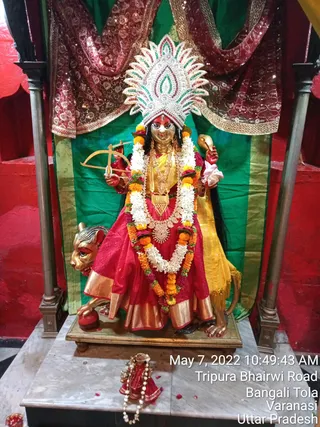 KASHI SARVAJNAPEETAM on 5/7/2022