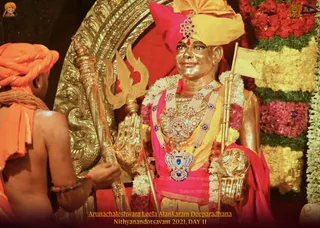 ADIKAILASA on 12/29/2021