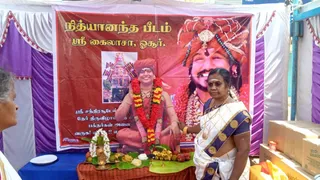 KAILASA India Tamil Nadu Hosur 635109 on 3/18/2022