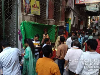 KASHI SARVAJNAPEETAM on 3/20/2022