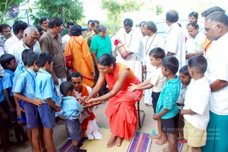 January 20 2009