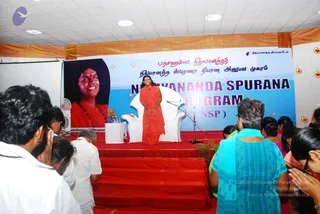 February 25 2009 Nithyananda Spurana Convention