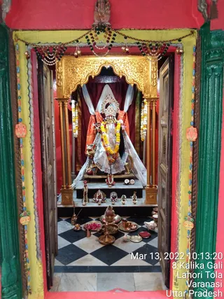 KASHI SARVAJNAPEETAM on 3/13/2022