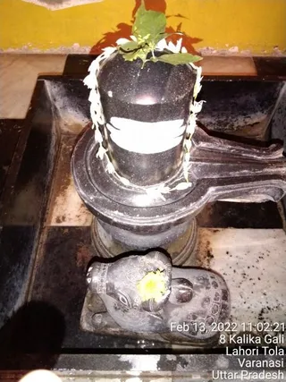 KAILASA India Uttar Pradesh Kashi 221001 on 2/13/2022