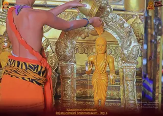 ADIKAILASA on 2/11/2022