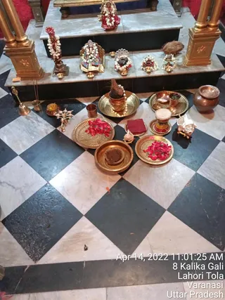 KASHI SARVAJNAPEETAM on 4/14/2022