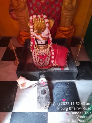 KASHI SARVAJNAPEETAM on 8/21/2022