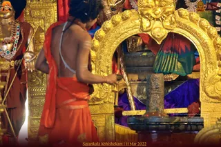 ADIKAILASA on 3/11/2022