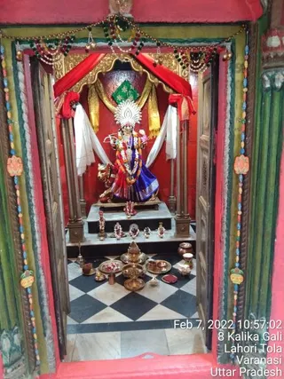 KAILASA India Uttar Pradesh Kashi 221001 on 2/7/2022