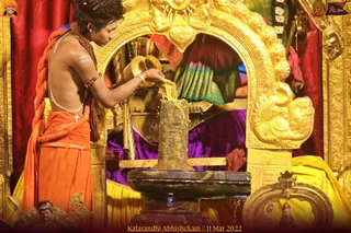 ADIKAILASA on 3/11/2022