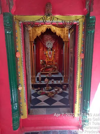 KASHI-SARVAJNAPEETAM-2022-04-07-1LBEbMf1Qgi7alWB27snoPy06EXESrRrR.jpg