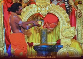 ADIKAILASA-2022-02-18-1pApx-j9SXHJNPabxihD53d0o3u02xByU.jpg