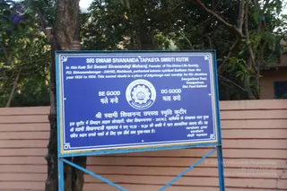 January 23 2014