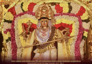ADIKAILASA on 1/17/2022