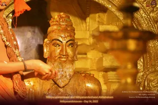 ADIKAILASA-2022-01-01-1xrp6bQEBSbOTdj5c1h8AjzUh9InFp6rC.jpg