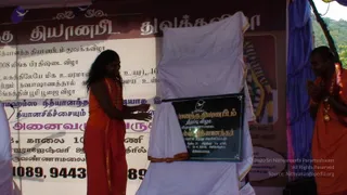 April 19 2008