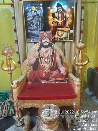 KASHI SARVAJNAPEETAM on 7/7/2022