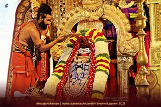 ADIKAILASA-2021-03-07-1DBEsWLZdX7YlSy9IPKhTiNpsubeRSfsO.jpg