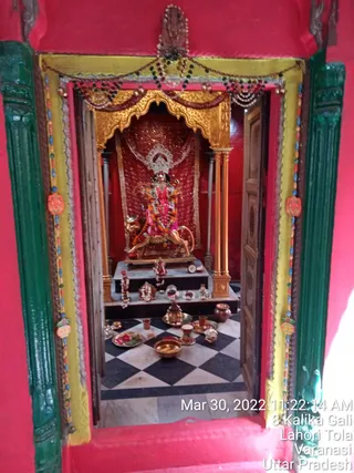 KASHI SARVAJNAPEETAM on 3/30/2022