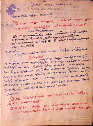 19780101 Photo 40 1ook5Uq5-p1GcmTepo3L-BJKMcvTrw9ey.jpg