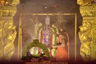 ADIKAILASA on 3/20/2022