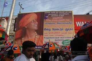 January 12 2007
