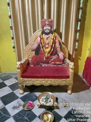 KASHI SARVAJNAPEETAM on 3/26/2022
