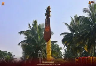 ADIKAILASA on 12/19/2021