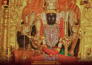 ADIKAILASA on 2/11/2022