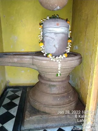 KAILASA India Uttar Pradesh Kashi 221001 on 1/28/2022