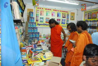 January 17 2009