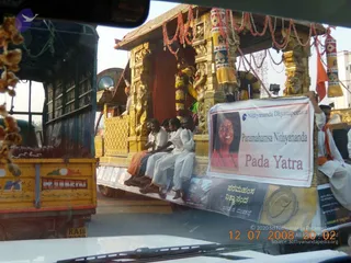 February 13 2009