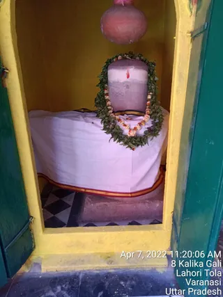 KASHI-SARVAJNAPEETAM-2022-04-07-1jlhOmoby6GJBamPi7sjk9j1ZxFMlrg6Y.jpg